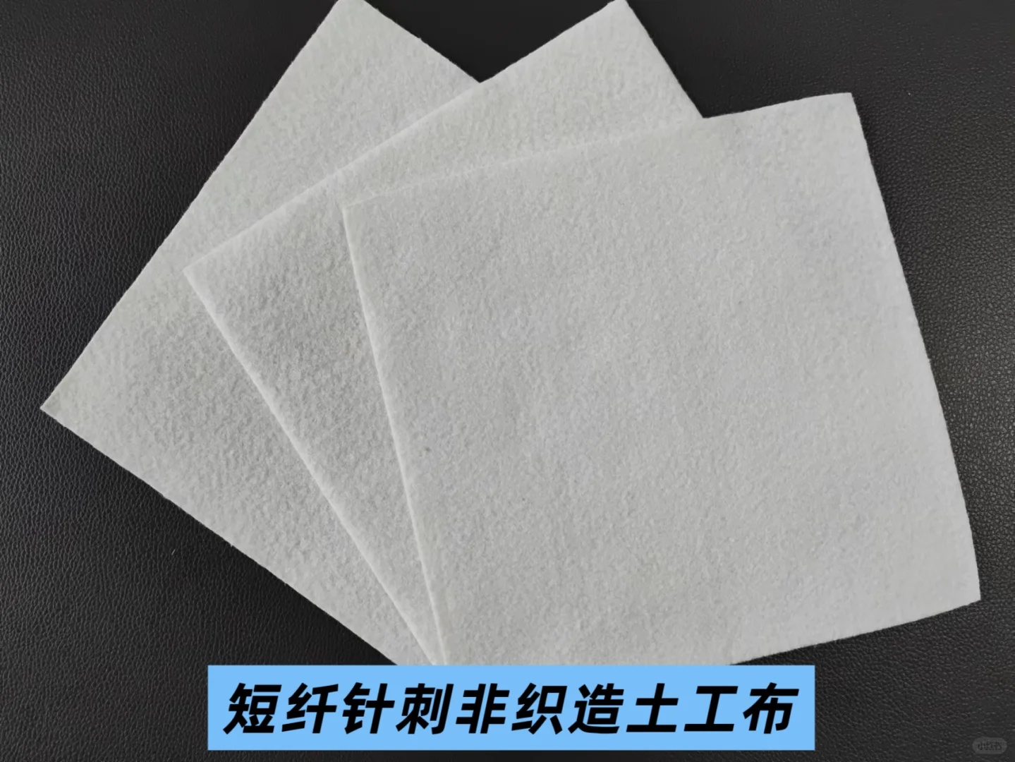 土工材料一站式源头厂家