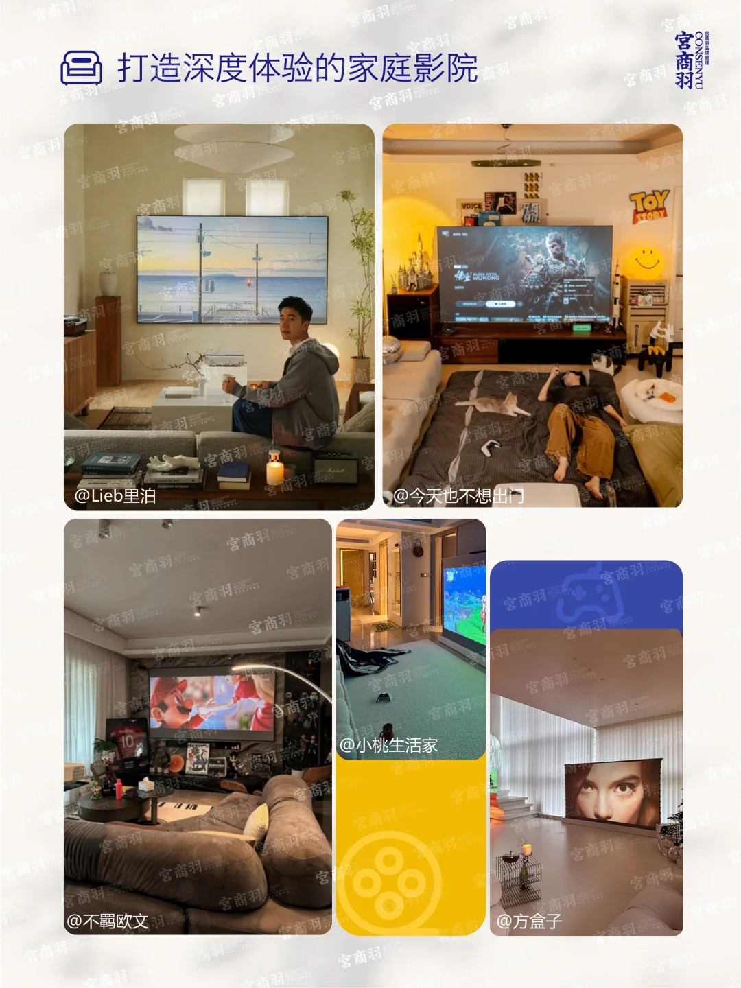 2025家居生活革命：10大场景化消费趋势解读