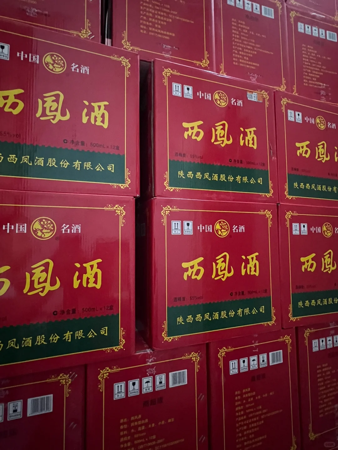 新老年份白酒！