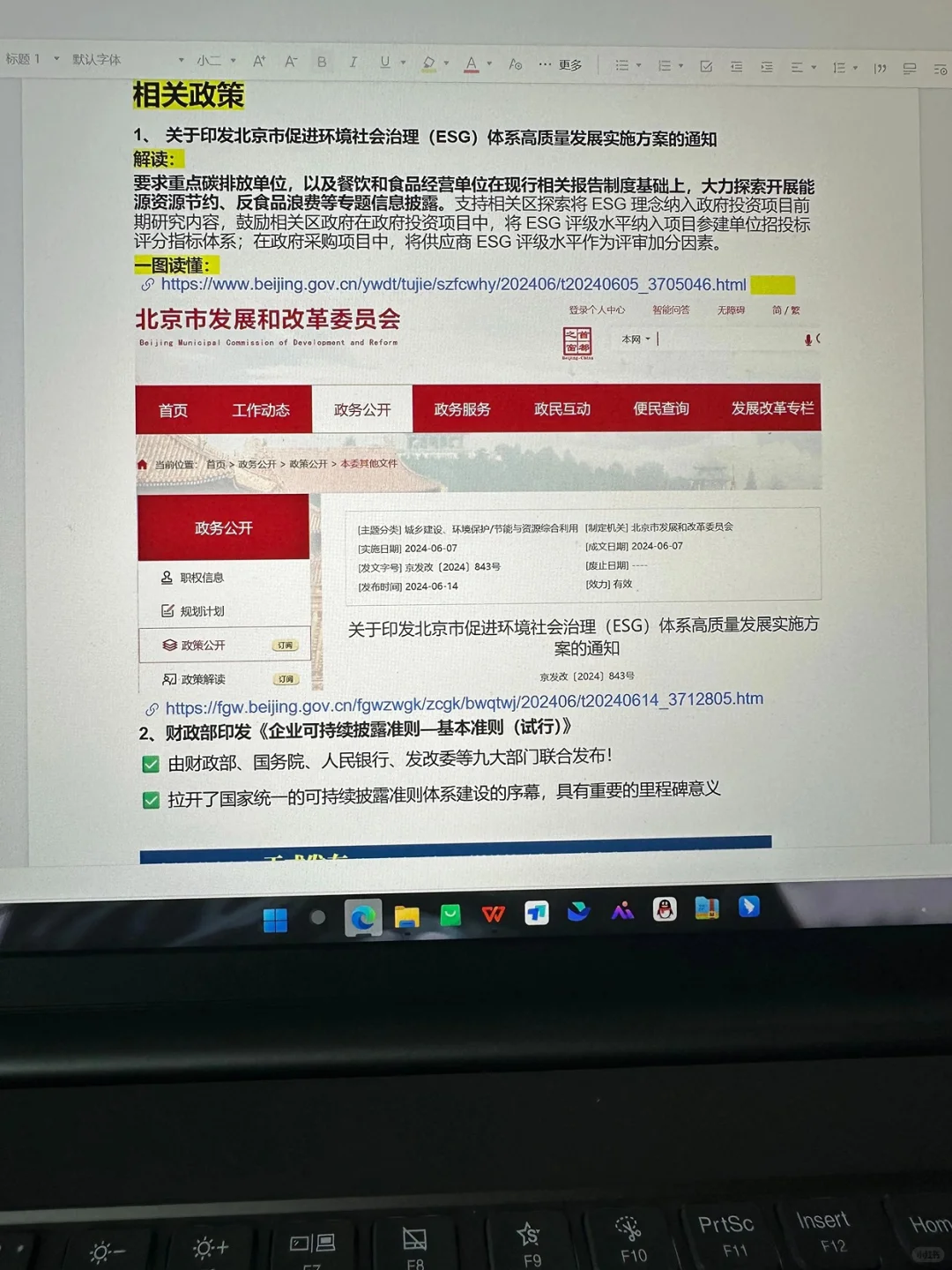 建议食品专业 都去冲新赛道!