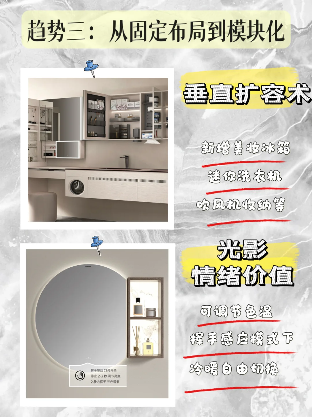 00后卫浴设计师逛完上海家博会被暴风安利