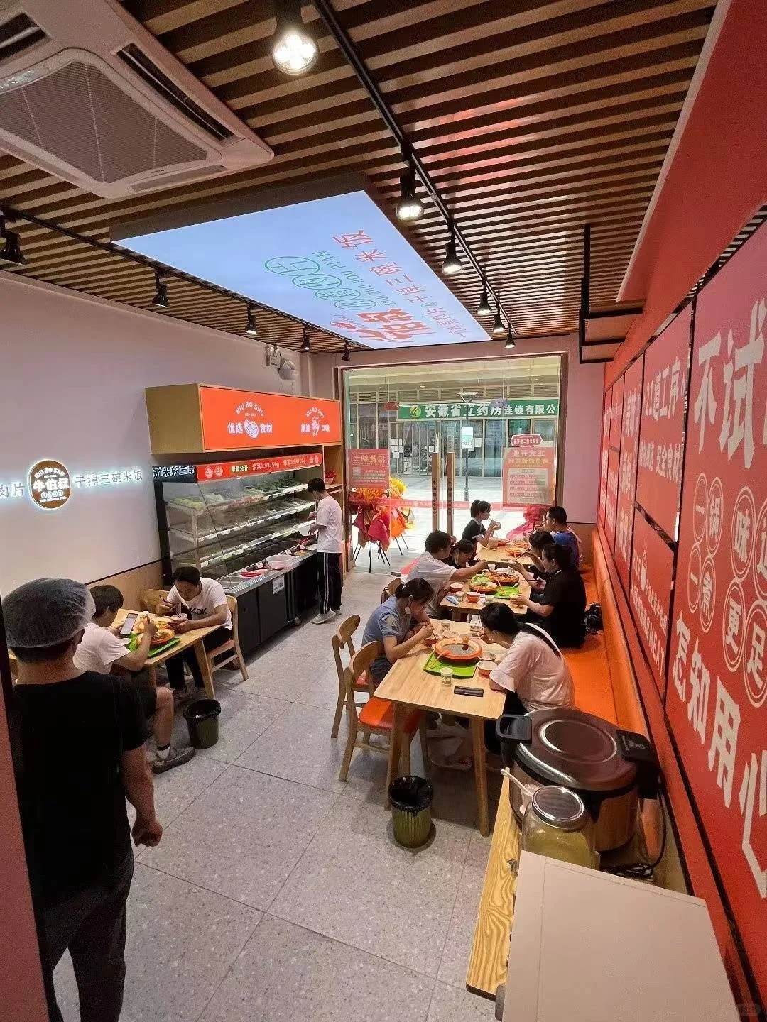 牛伯叔水煮肉片|食品安全培训：提高餐饮