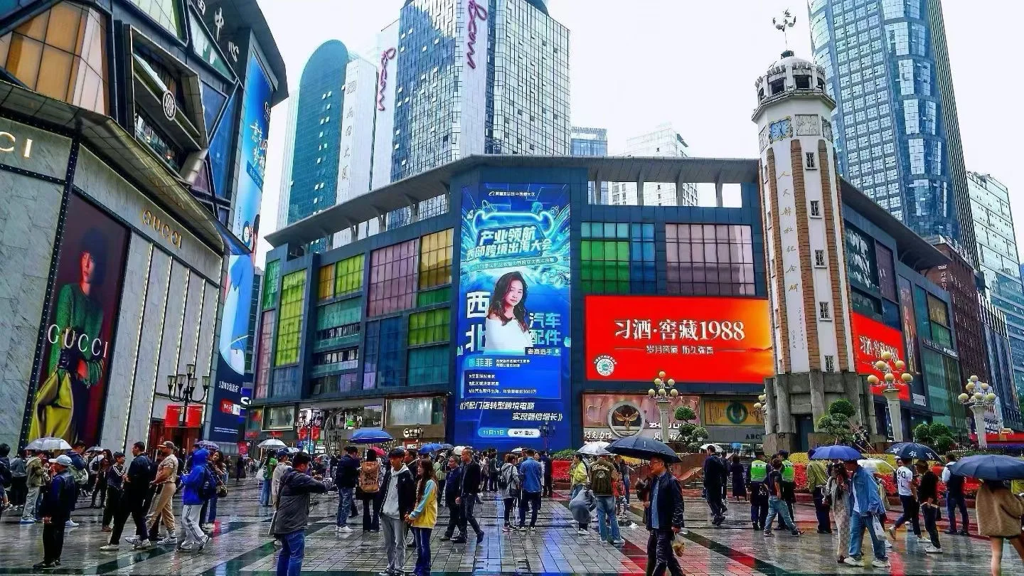 重庆跨境电商 就是下一个挣?风口