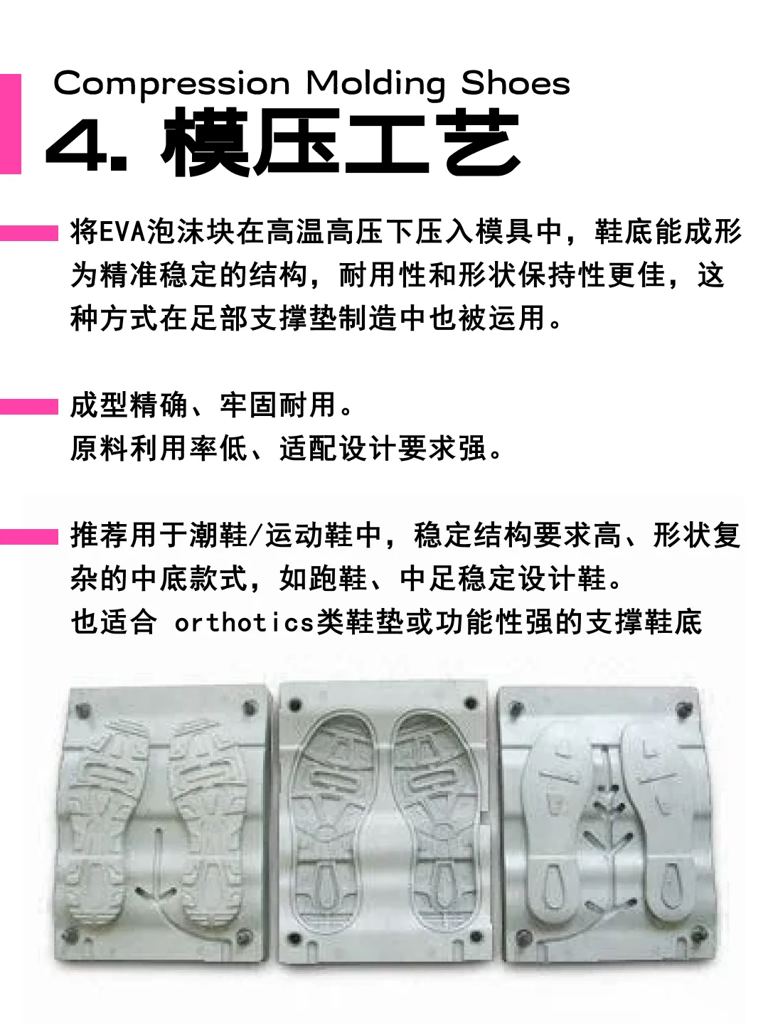 别只会看款式，潮鞋工艺才是你和大牌的差距