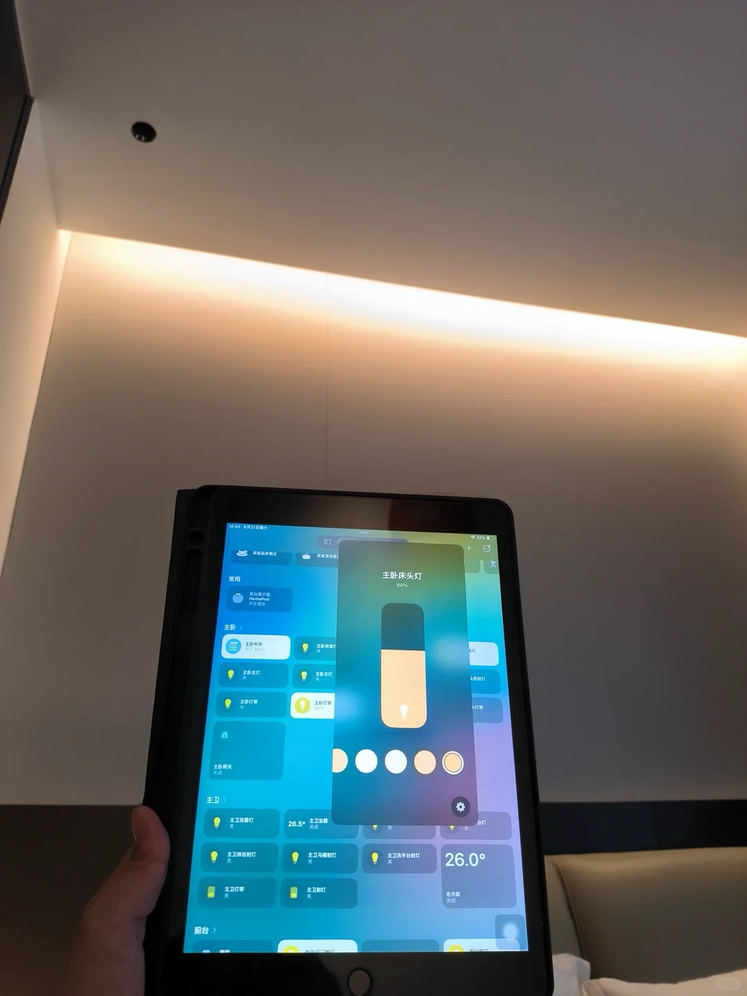 Aqara in Malaysia|在大马装Aqara绿米