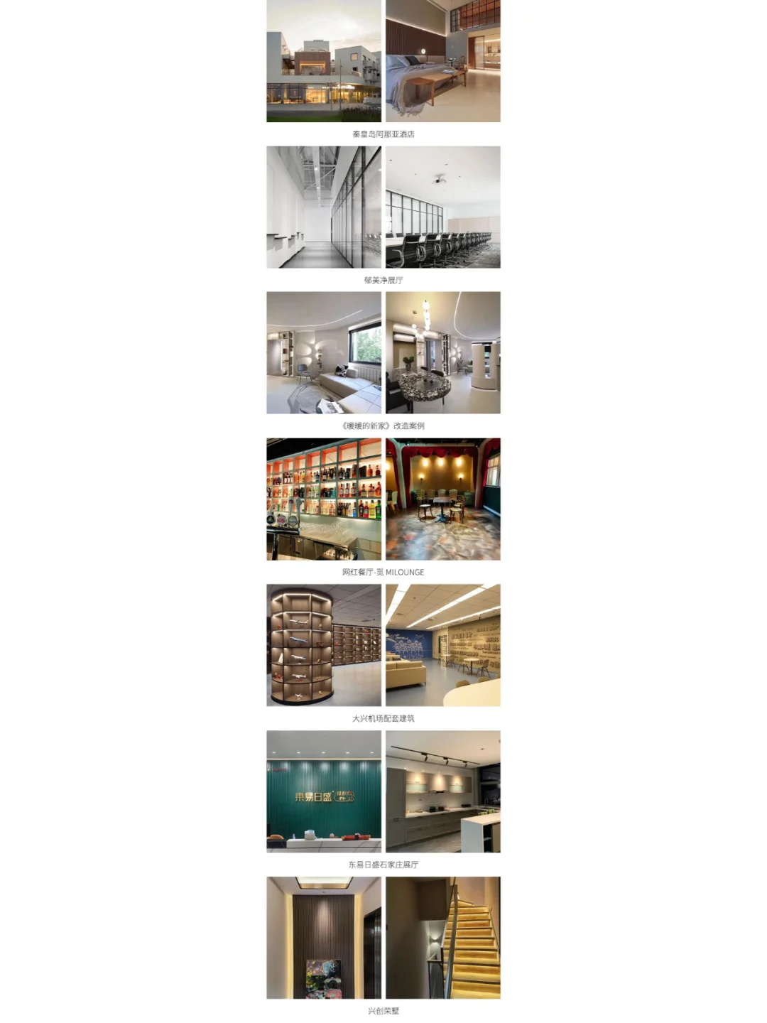 “ 场景照明 ” - 中国人未来5年家的风向标