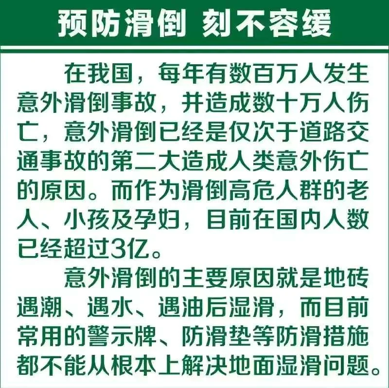 奔跑哥：餐饮老板们注意了店餐饮安全无小事