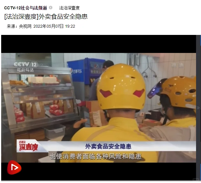 你真的注重健康吗?