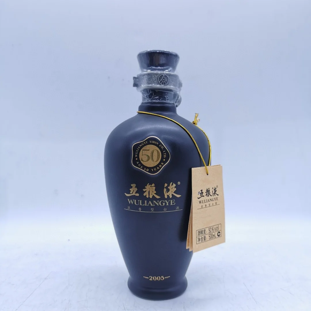 2007年五粮液50年陈酿 浓香传奇