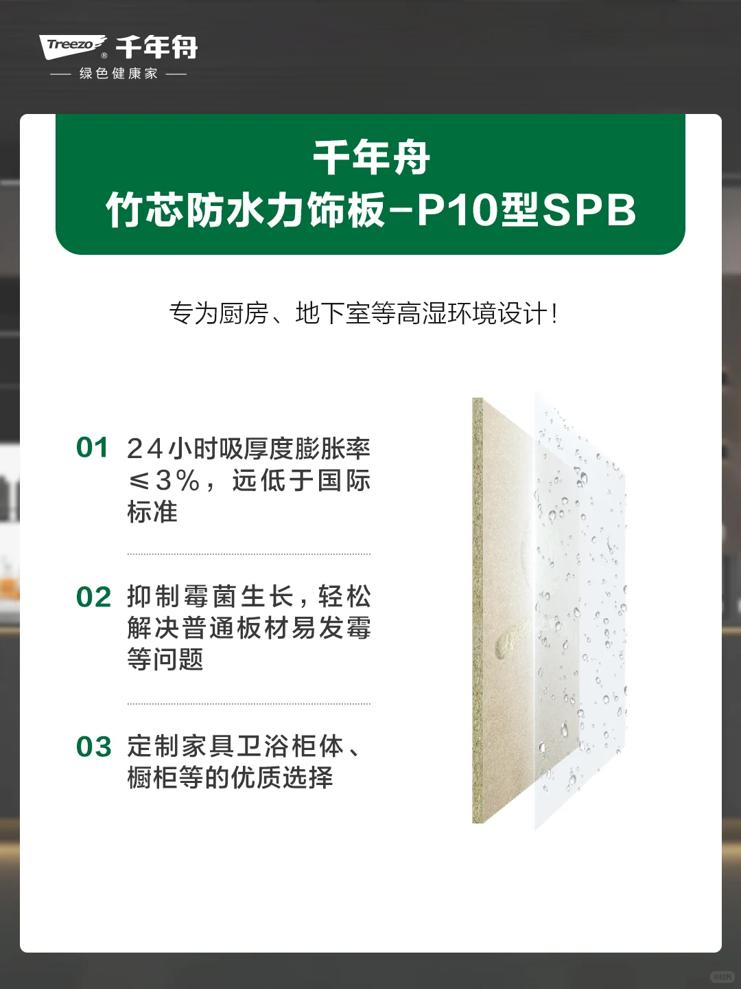 厨房智能化改造指南,好看又好用!