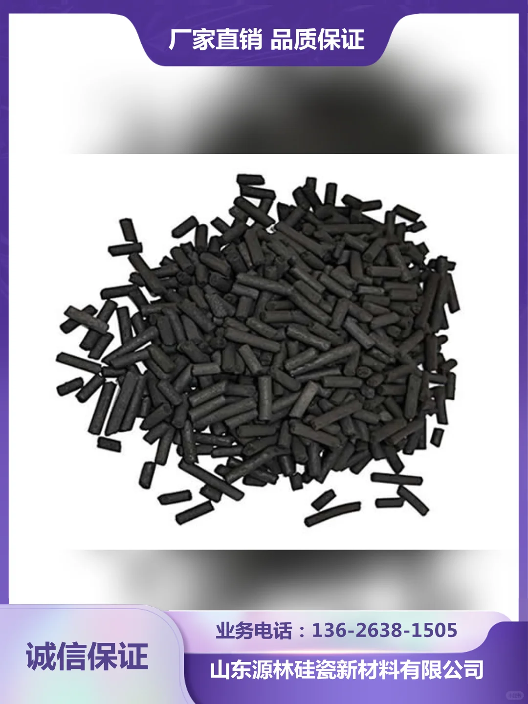 山东贵金属催化剂厂家