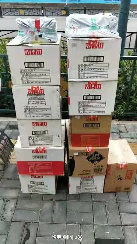 台湾玉山茅台酒原装玉山高粱酒清香型54度