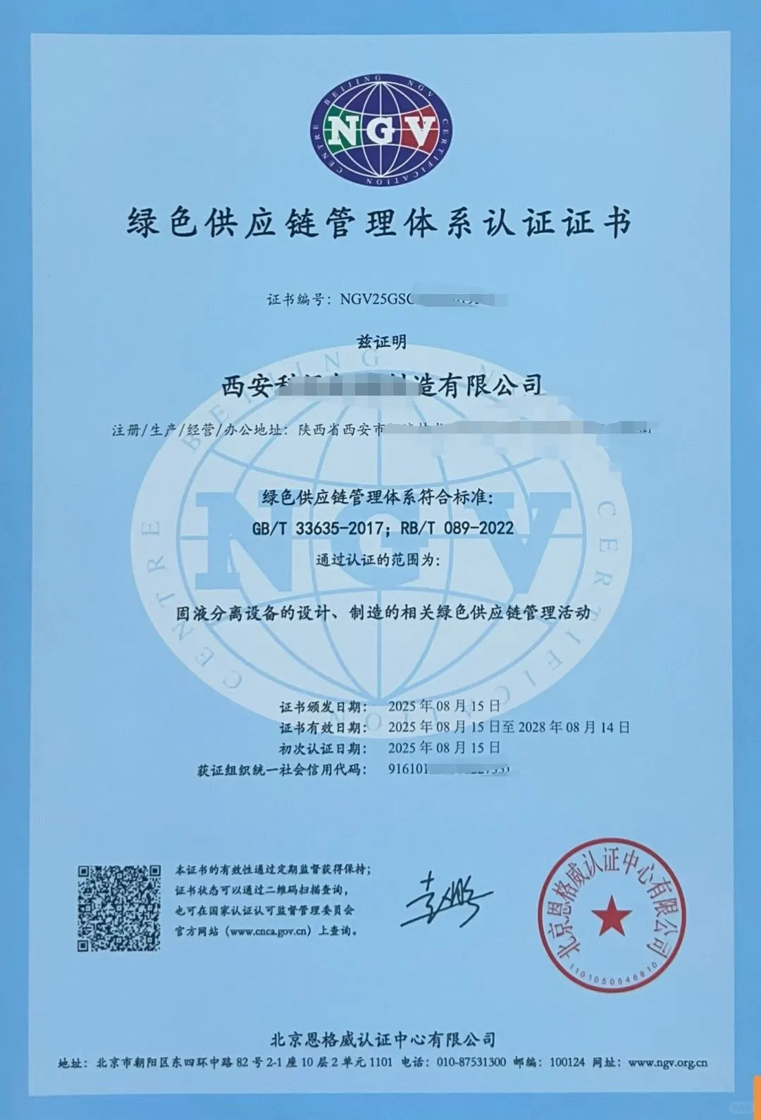 又被一个证书治愈了！?