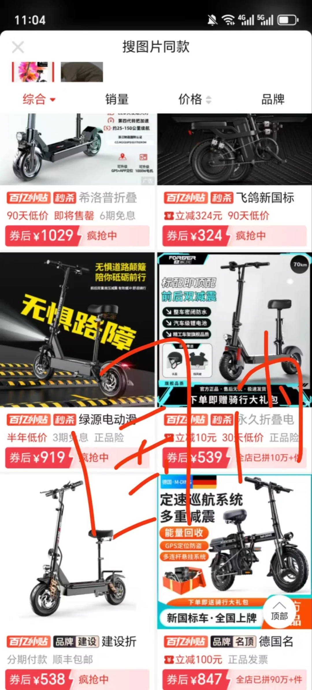 出口转内销很多产品是没有竞争力的外贸出路