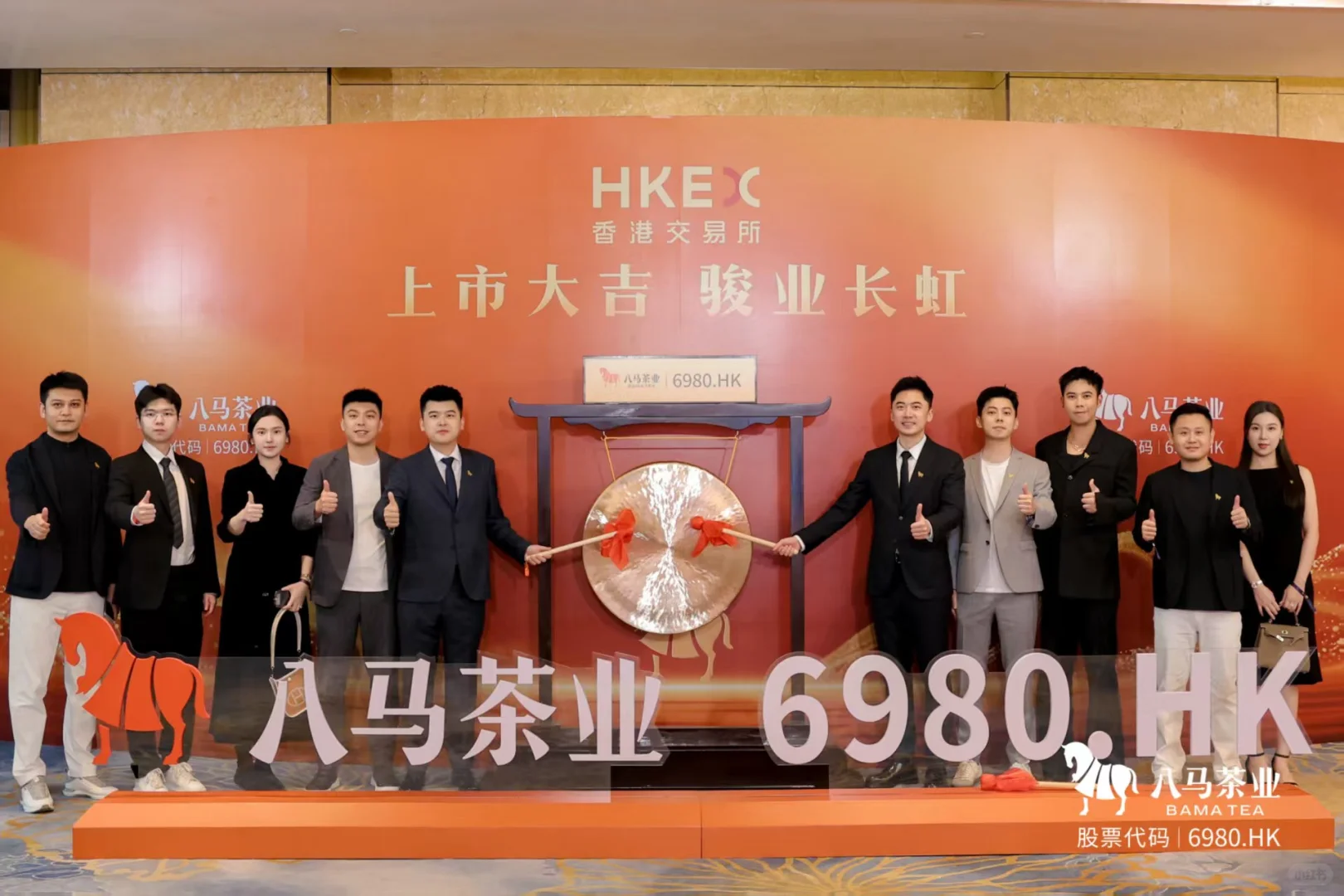 未来亚特×八马茶业共创“超级工厂”新样本