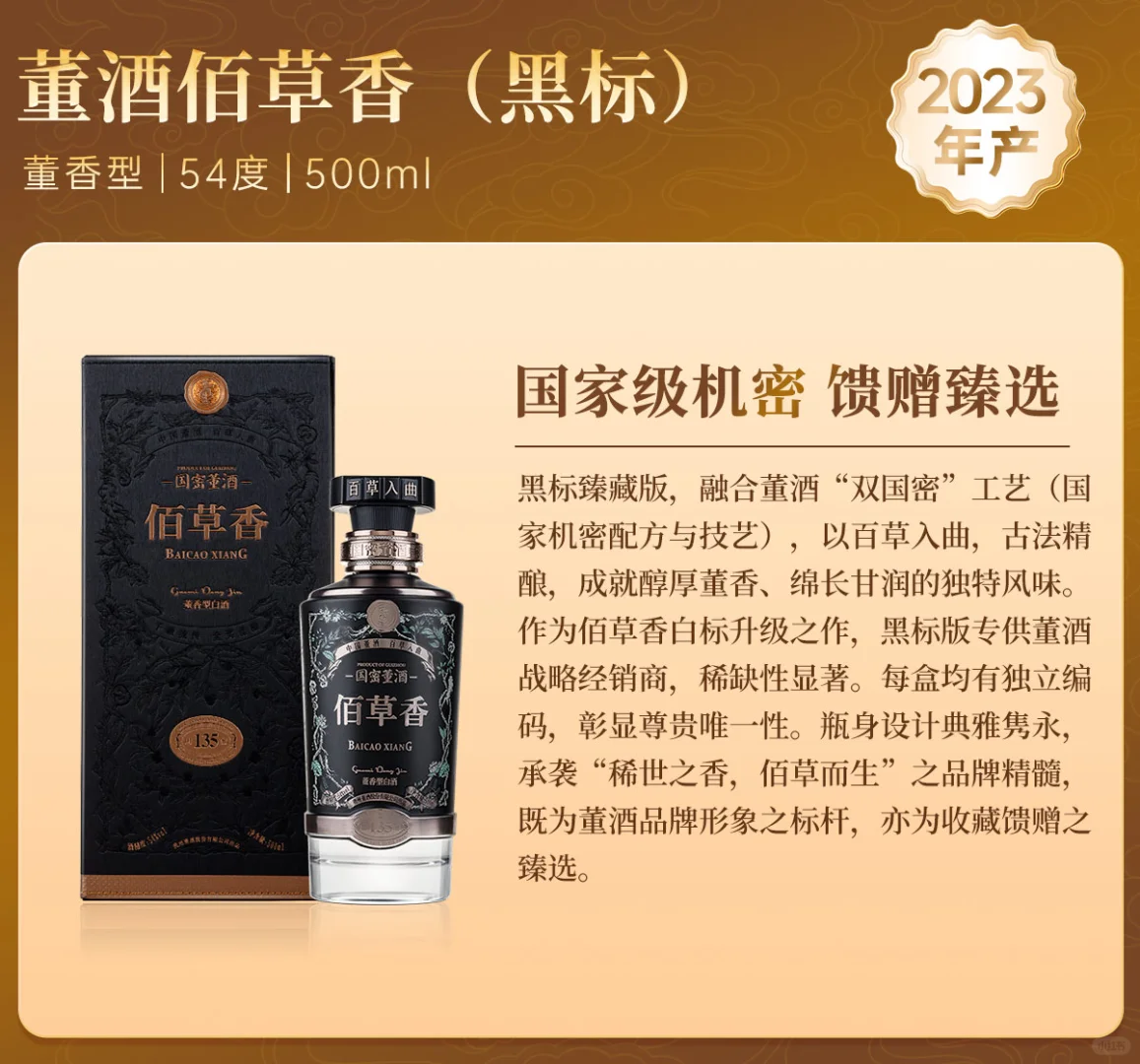 时光煮酒，老酒成诗