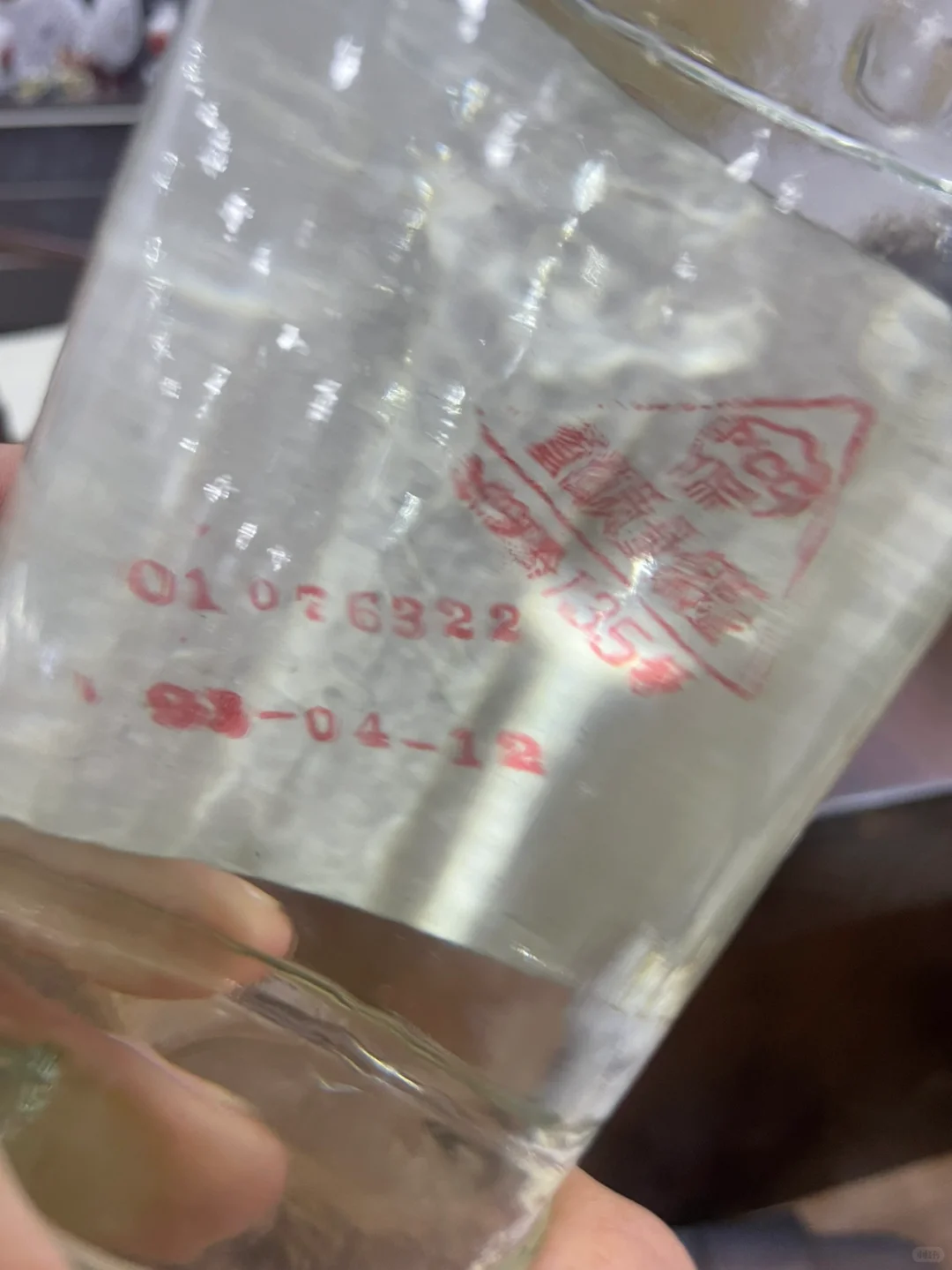 80后老酒 这年份我得叫叔叔了吧