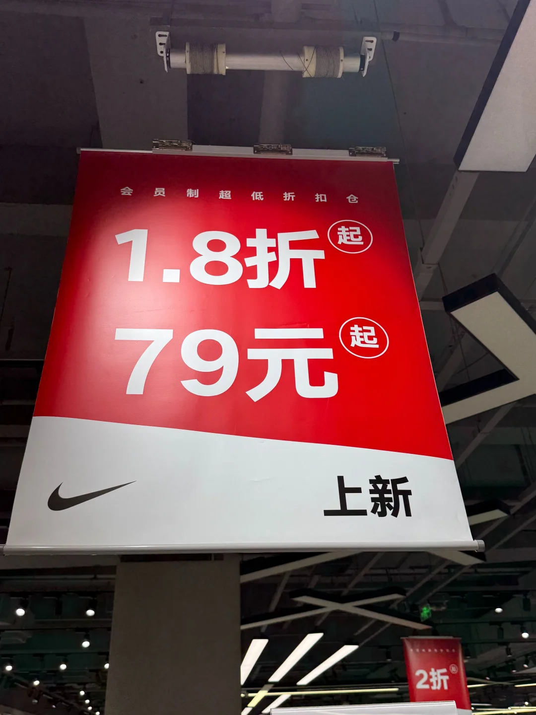 家人们，胜道仓成都开业真的太惊喜了！?