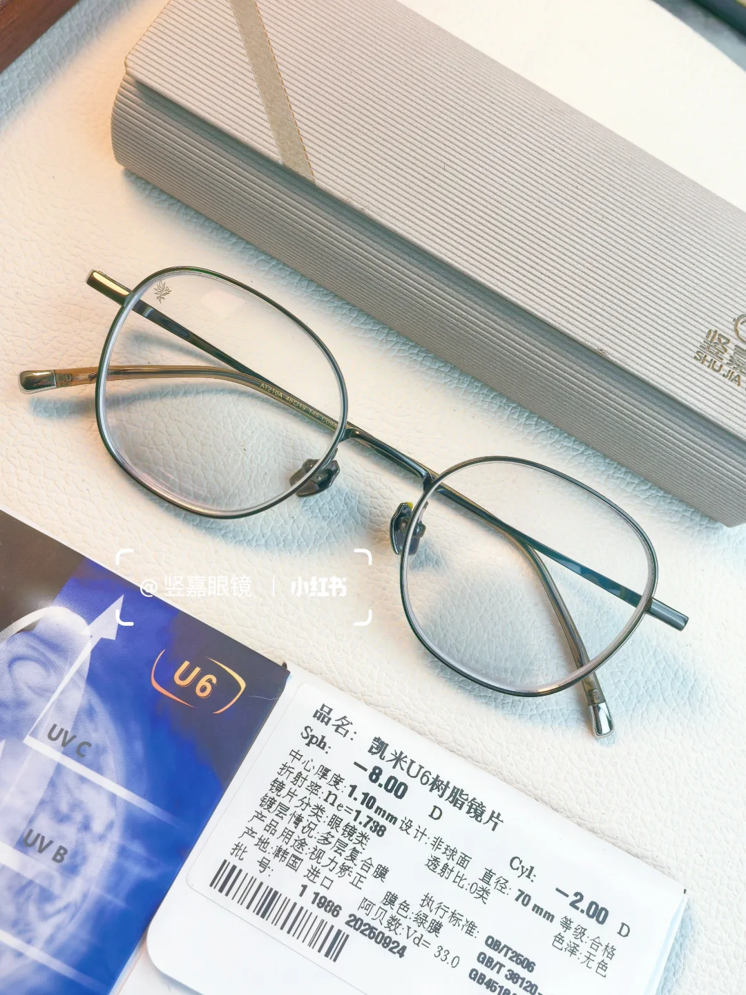 高度数小框|联合1000度|950度【客订】