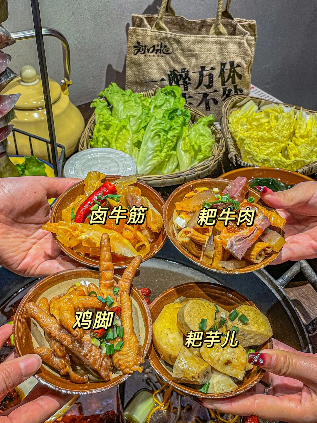 火锅店开店注意事项✅新手必看