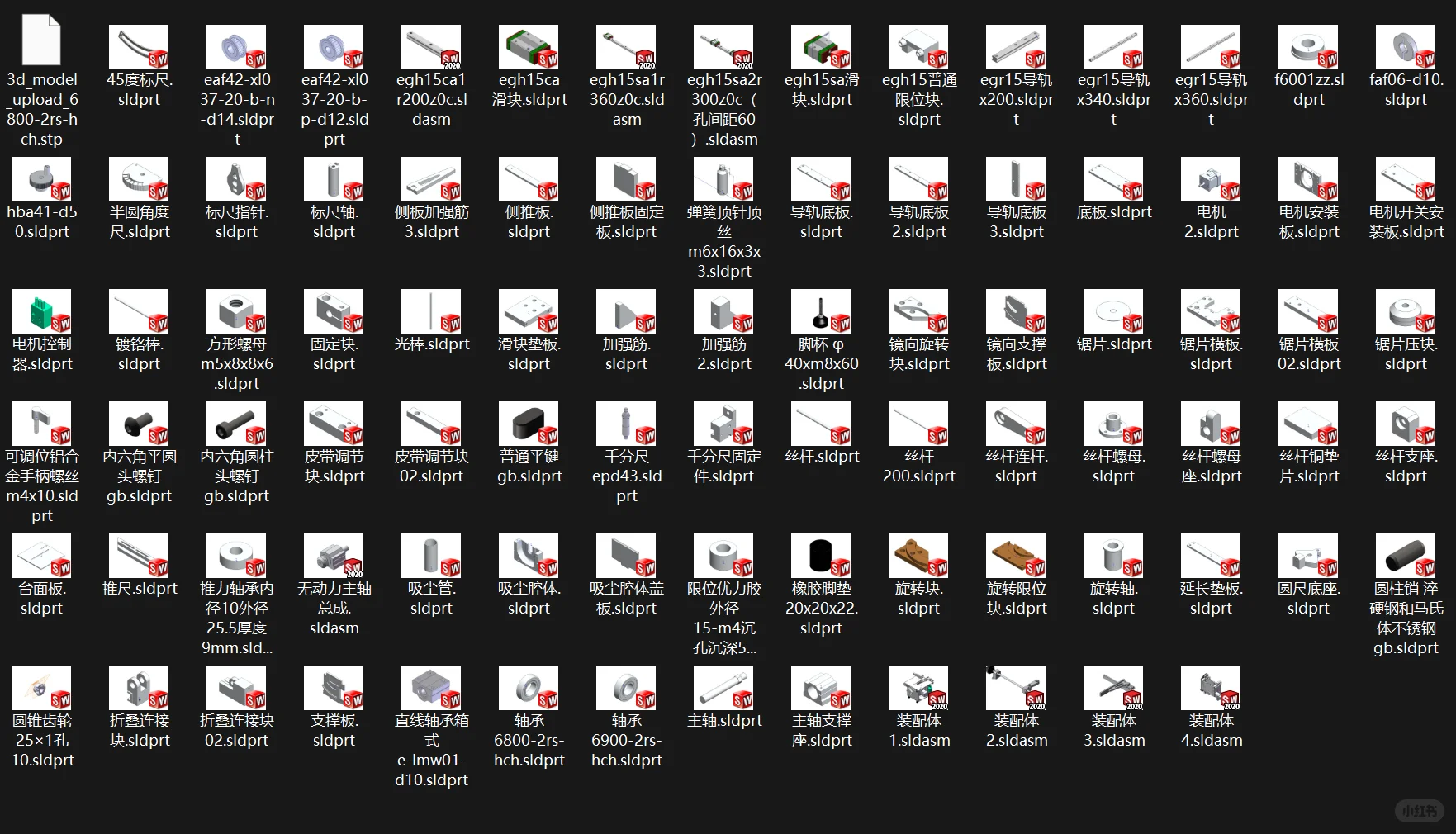 SW今天接了一单-锯木台，这一单720元！