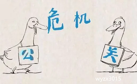 遇到差评 食安问题 餐饮人如何做危机公关？