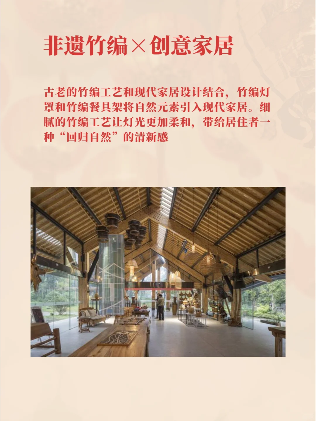 非遗+现代:10个让你惊艳的跨界设计