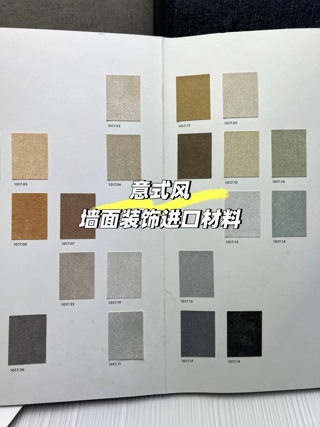 意式风墙面装饰进口材料荷兰墙布不踏空