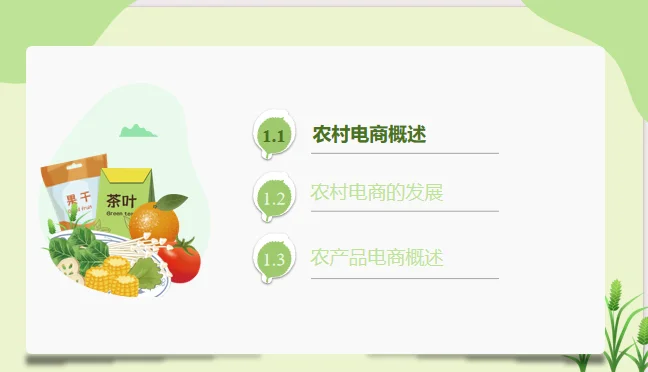 壹姐分享 | 认养农业~乡村振兴下一个风口