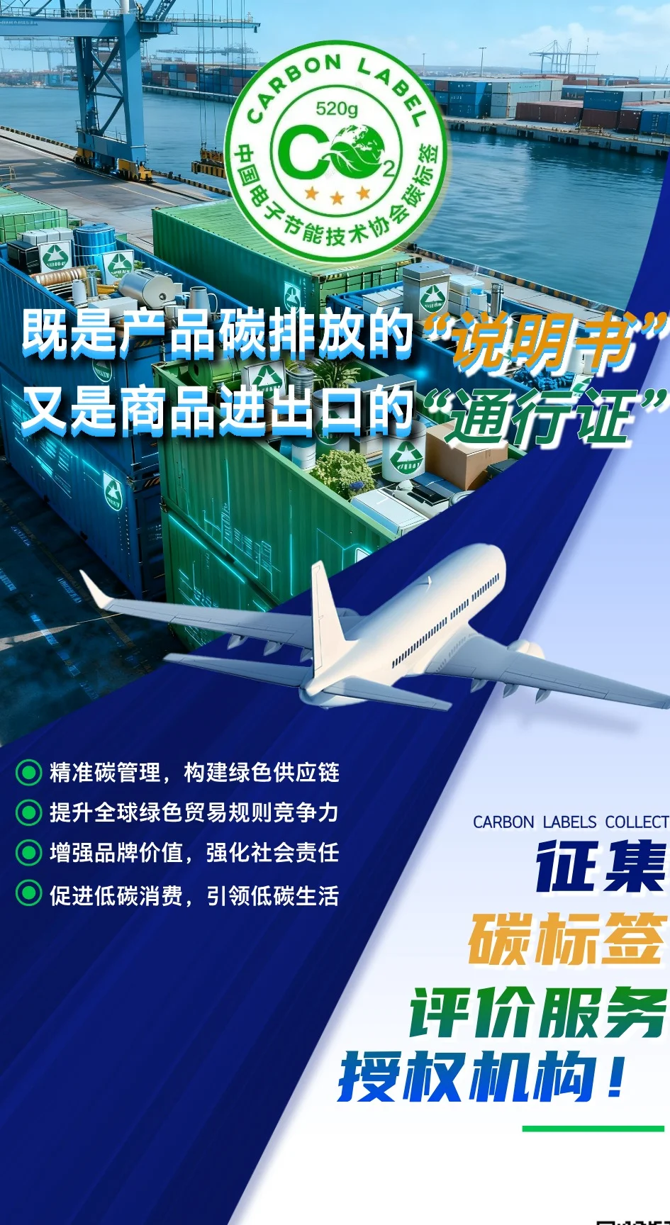 10月30日商务部关于拓展绿色贸易的实施意见