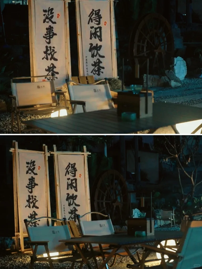 花江祈福文创|手作、文创与酒茶屋