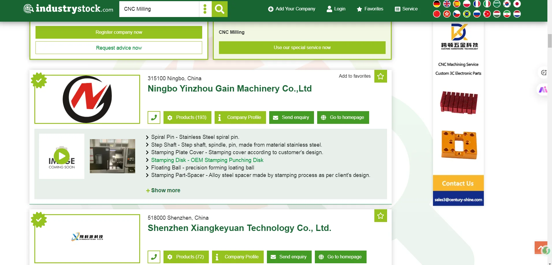 别埋头苦干了 机加工打开欧洲市场必用平台