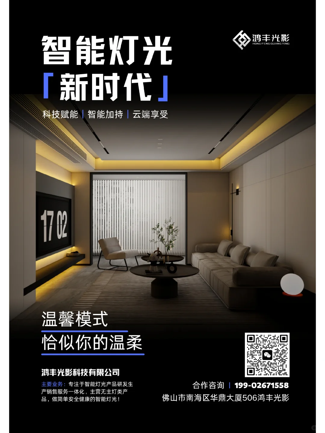 canva海报制作～