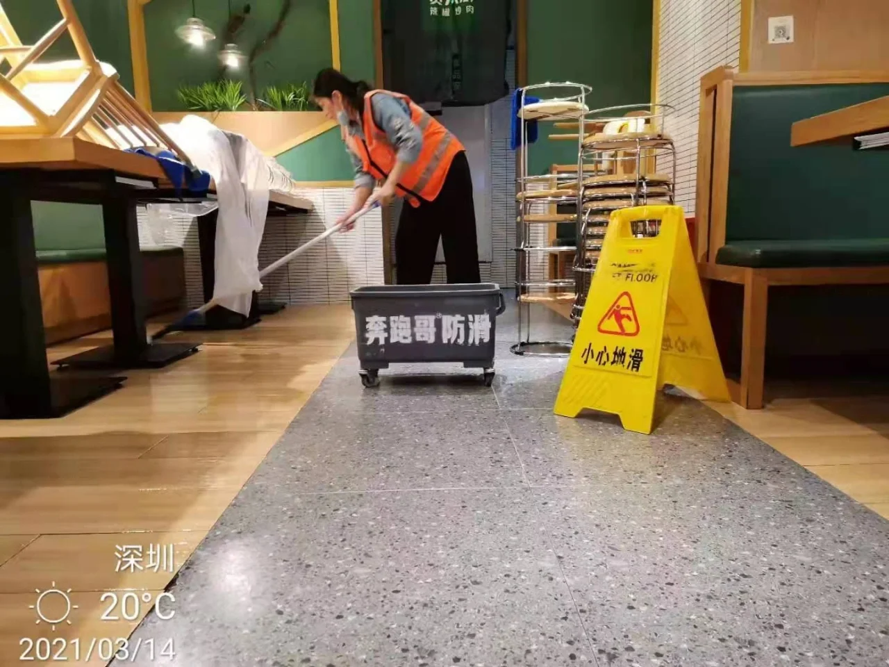 奔跑哥:餐饮老板安全意识餐厅地面安全义务