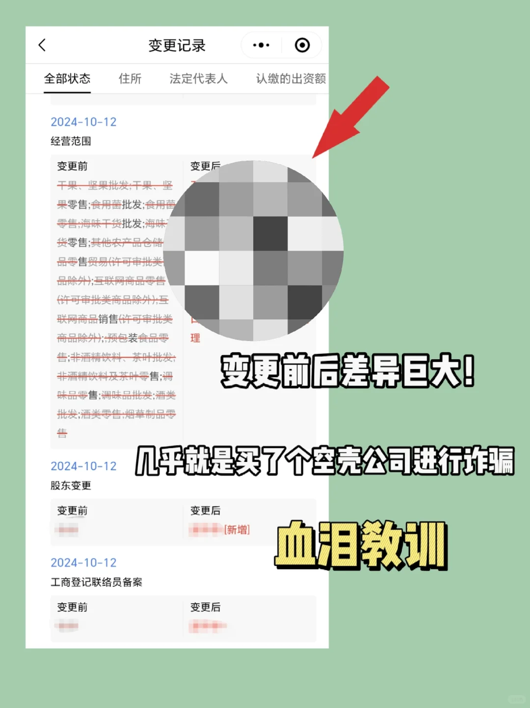 ?外贸Soho血泪史-采购端|差点干倒闭!