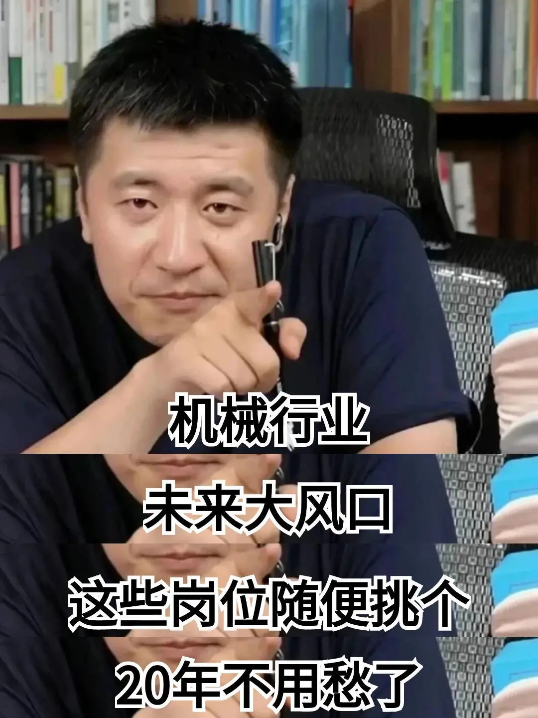 机械行业—未来风口，接下来的20年不用愁了