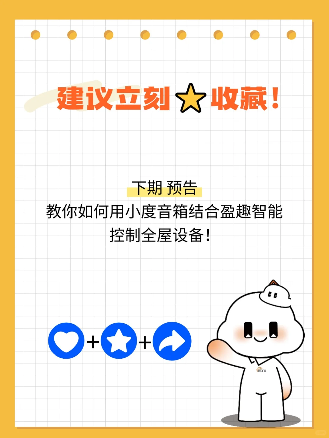 智能开关 vs 普通开关|全网最全选购指南!