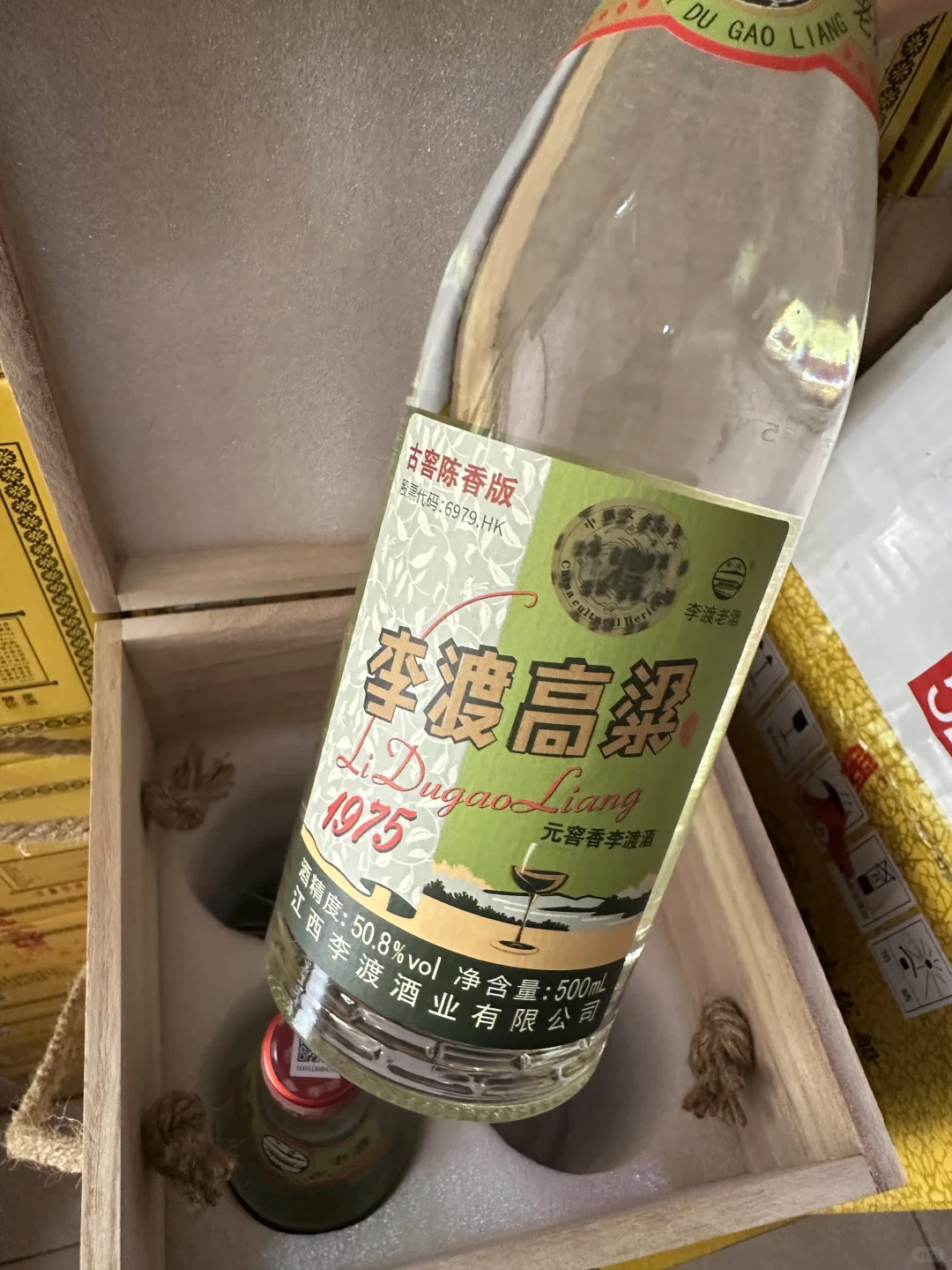 买到梦寐以求的高粱酒了！