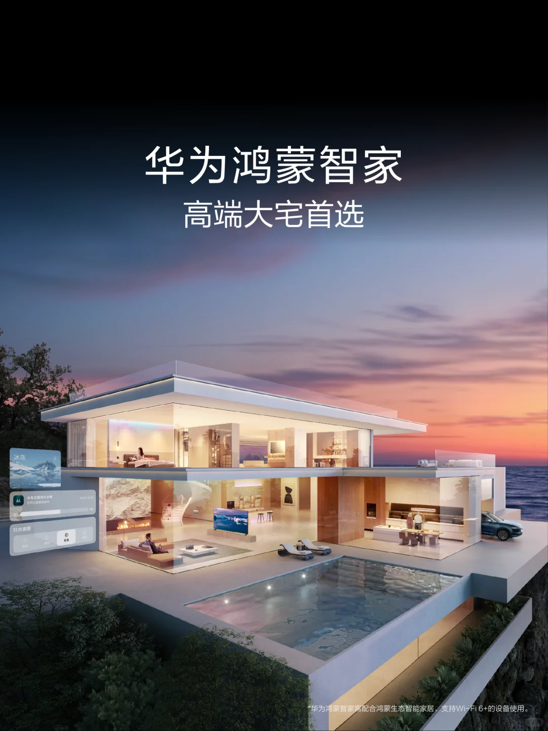 大宅都进化成这样了？是时候给家升个级啦！