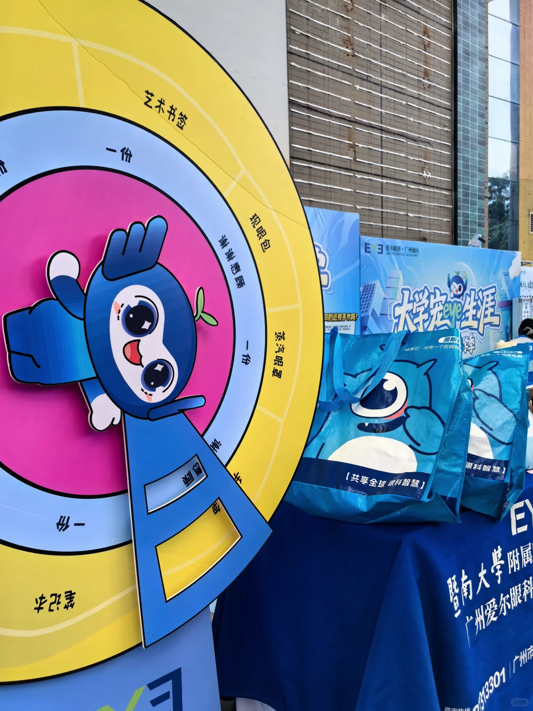 广州大学福音!爱尔眼科宠眼福利进校园?