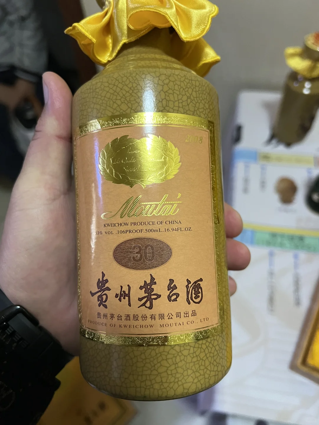 11月3日上海茅台今日行情速览表☀️茅台回收