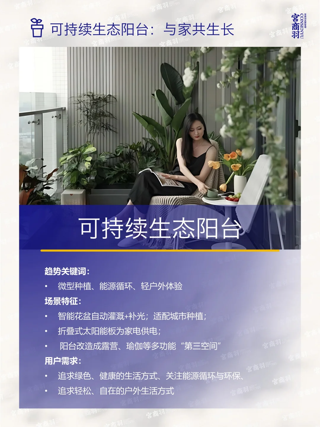 2025家居升级图鉴:从功能空间到情感场景