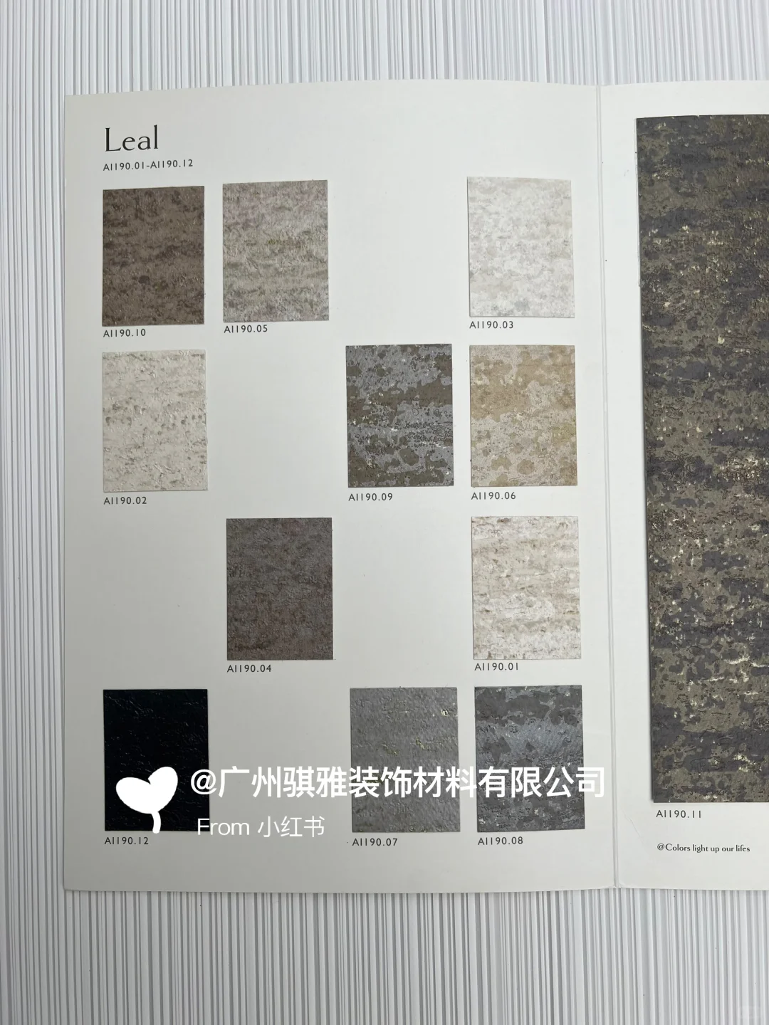 意式风墙面装饰进口材料荷兰墙布不踏空