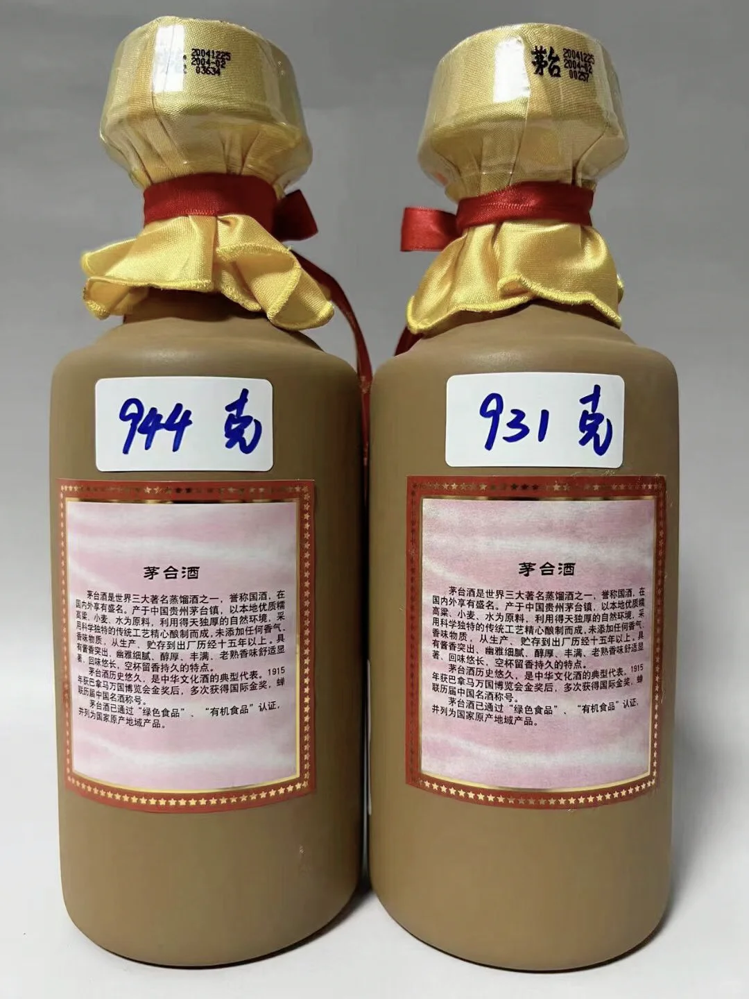 以酒会友——【茅台•30、15年份】