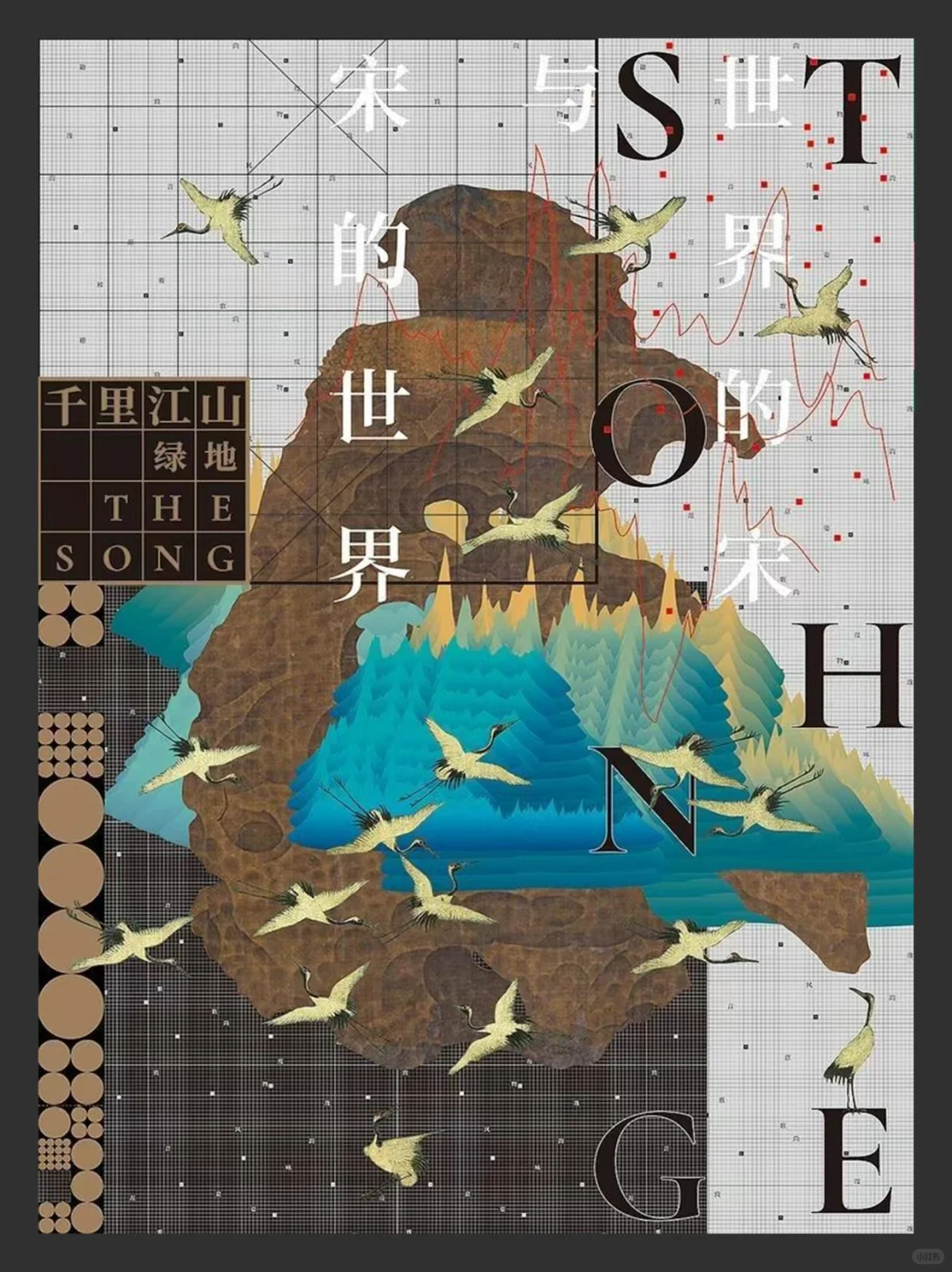 审美积累|文化跨界拼贴海报