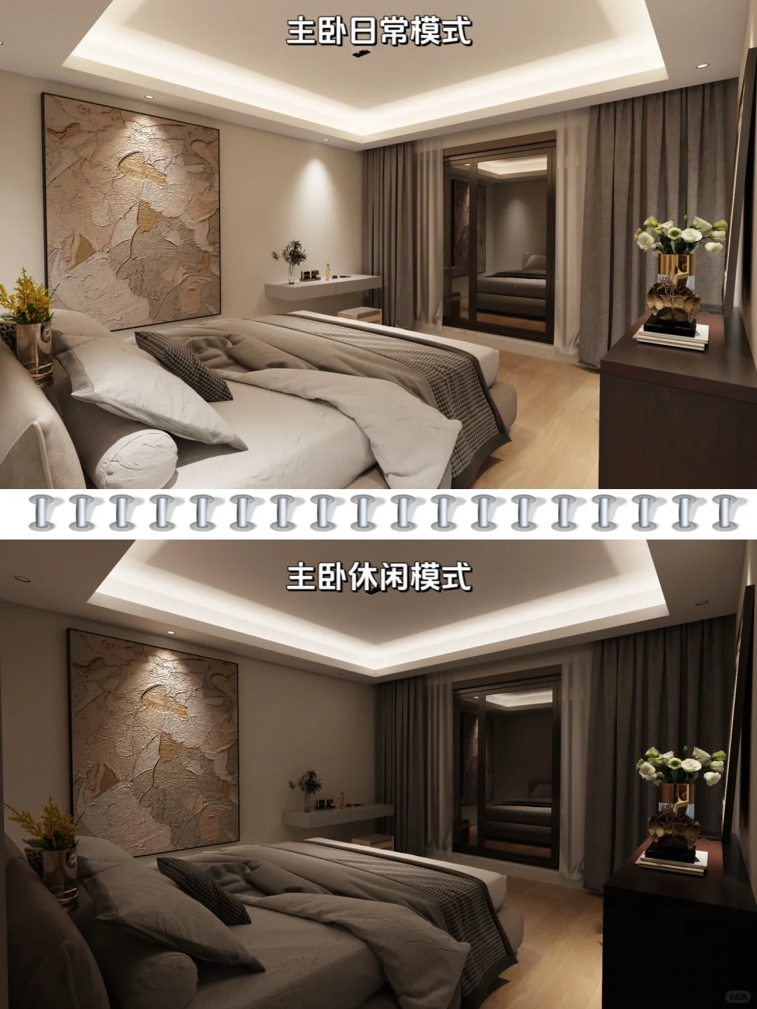 到底要不要做智能灯啊???