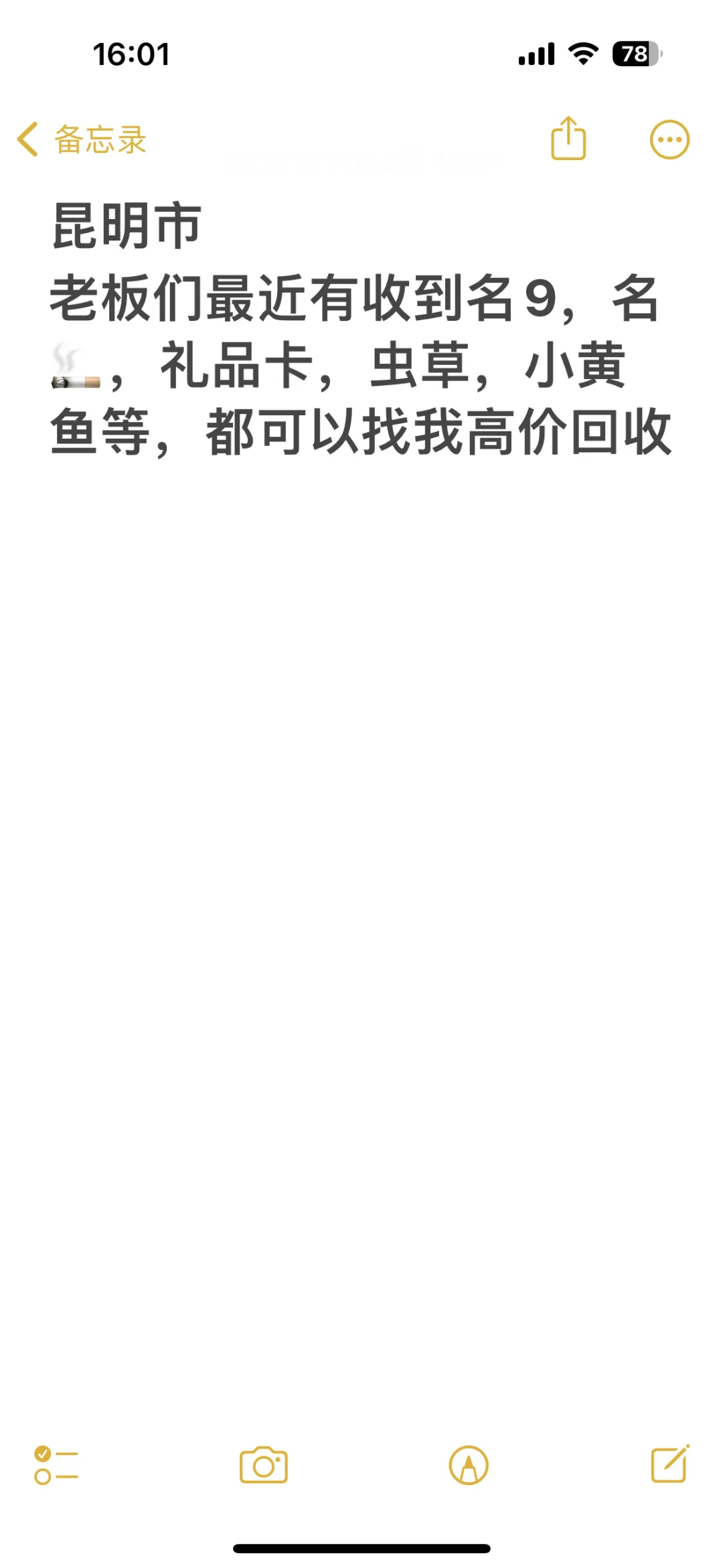 家里闲置的名品别送人❗在线发图马上估价