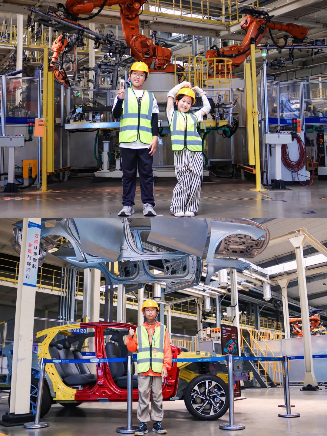 台州秋假去哪儿？去参观吉利汽车工厂?