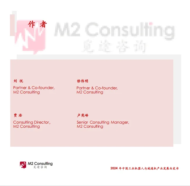 工业机器人，制造业的未来之星?