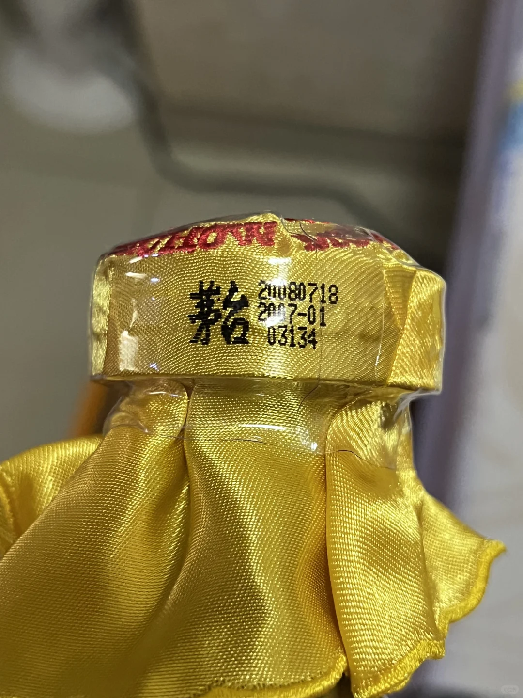 11月3日上海茅台今日行情速览表☀️茅台回收